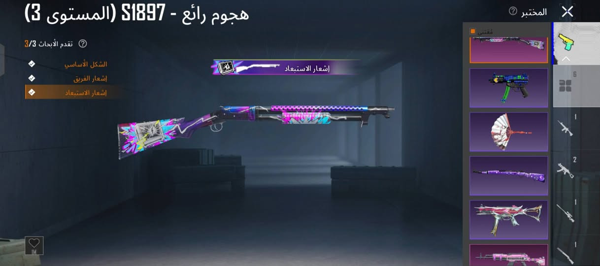 مراوس بحساب تيكتوك


**إذا كنت صاحب هذا الإعلان وتريد حذفه لأي سبب، رجاءا أرسل رسالة إلى الدعم الفني**
