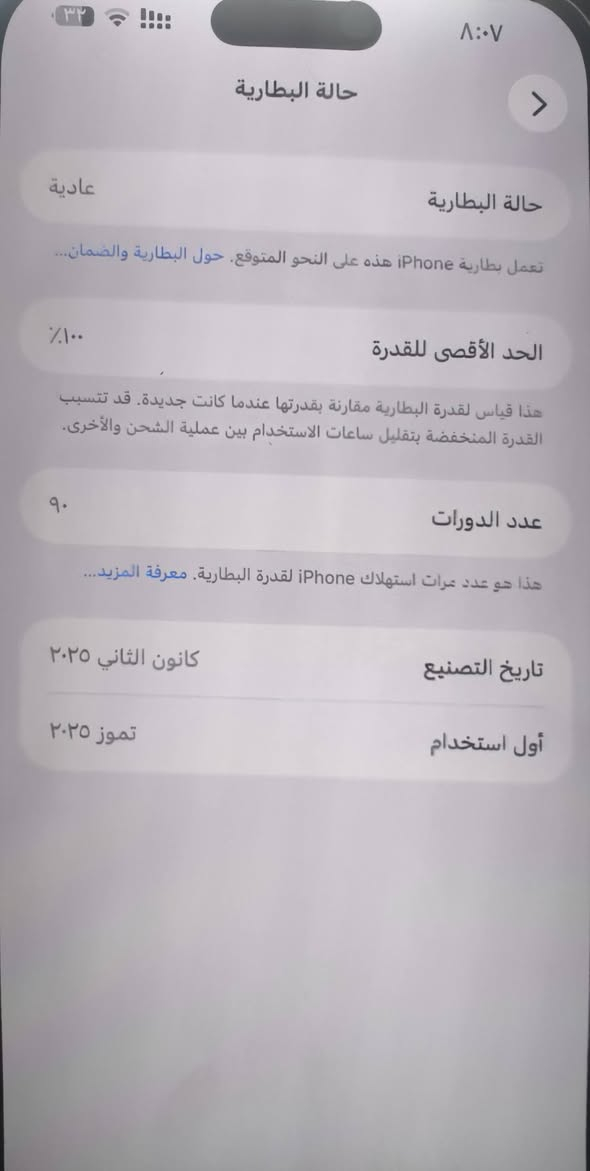 ايفون 16 برو ماكس دبل شريحة بطاريه 100 سعر مليون 500 وبي مجال مكاني بغداد


**إذا كنت صاحب هذا الإعلان وتريد حذفه لأي سبب، رجاءا أرسل رسالة إلى الدعم الفني**