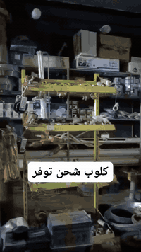 انشائيات الحجي العنوان كركوك حي بدر فرع خدمات ابو كرار مقابل ماركت صباح. للاستفسار ***********.
