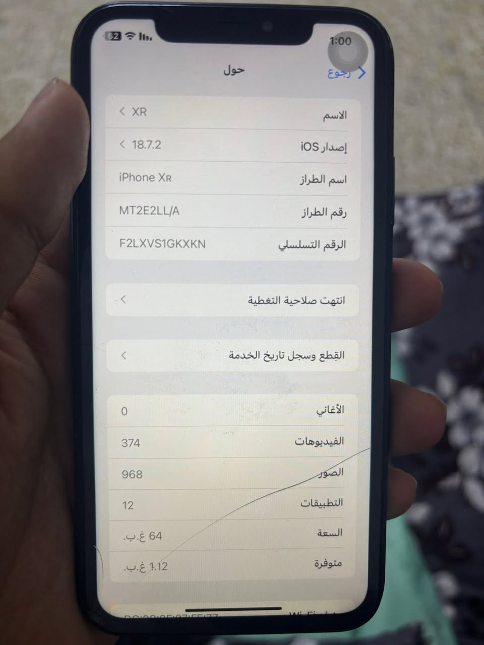 XR
للبيع السعر 120

مبدل شاشة فقط


**إذا كنت صاحب هذا الإعلان وتريد حذفه لأي سبب، رجاءا أرسل رسالة إلى الدعم الفني**