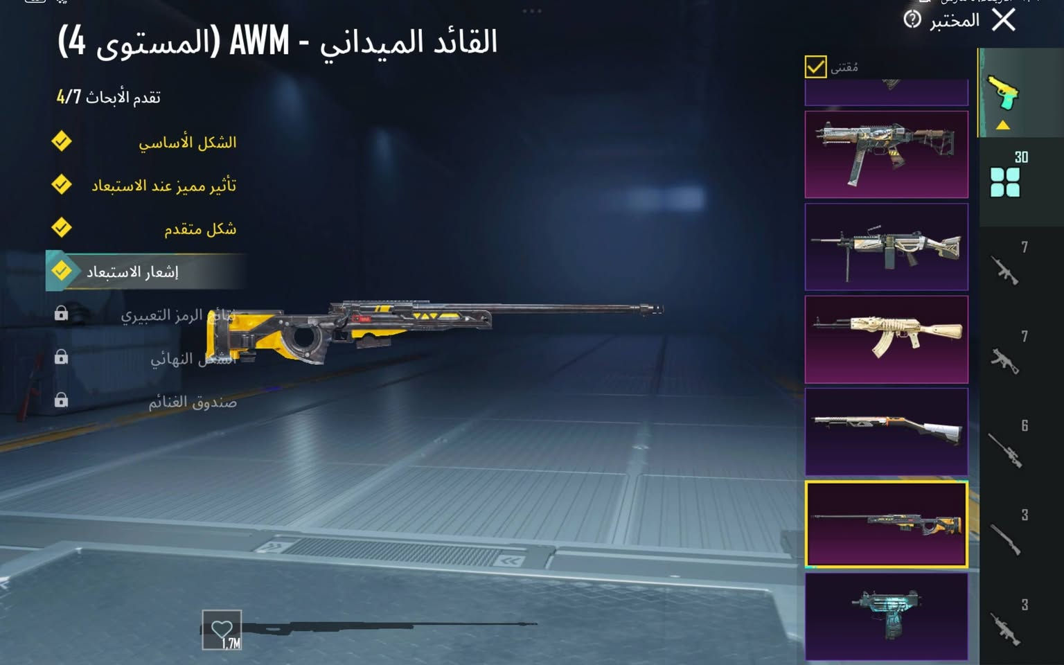 للبيع 100وقابل للتفاوض او امراوس الفضل62
مستوه المجموع51
بي بدلتنيوx اكس وحده مطوره وحده لا 
و اوم كل مسج و اوم مال اكس
ايكي التنين 
بي جنطت الفرعون و الجوكر
اسلوب خرافي 
المكان بغداد مدينة الصدر نتلاكه وجه ابوجه


**إذا كنت صاحب هذا الإعلان وتريد حذفه لأي سبب، رجاءا أرسل رسالة إلى الدعم الفني**