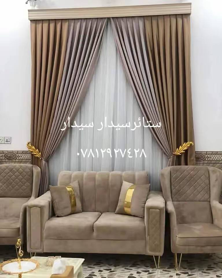 #لسنا_الوحيدون_لكننا_المتميزون
اقمشه وخياطه # عمر سيدار سيدار 

بضاعتنا من افخر المناشئ التركيه و بأسعار مناسبة
للأستفسار اتصل ع هاذه *********** واتساب 
اهلًا وسهلا بكم 🌹
