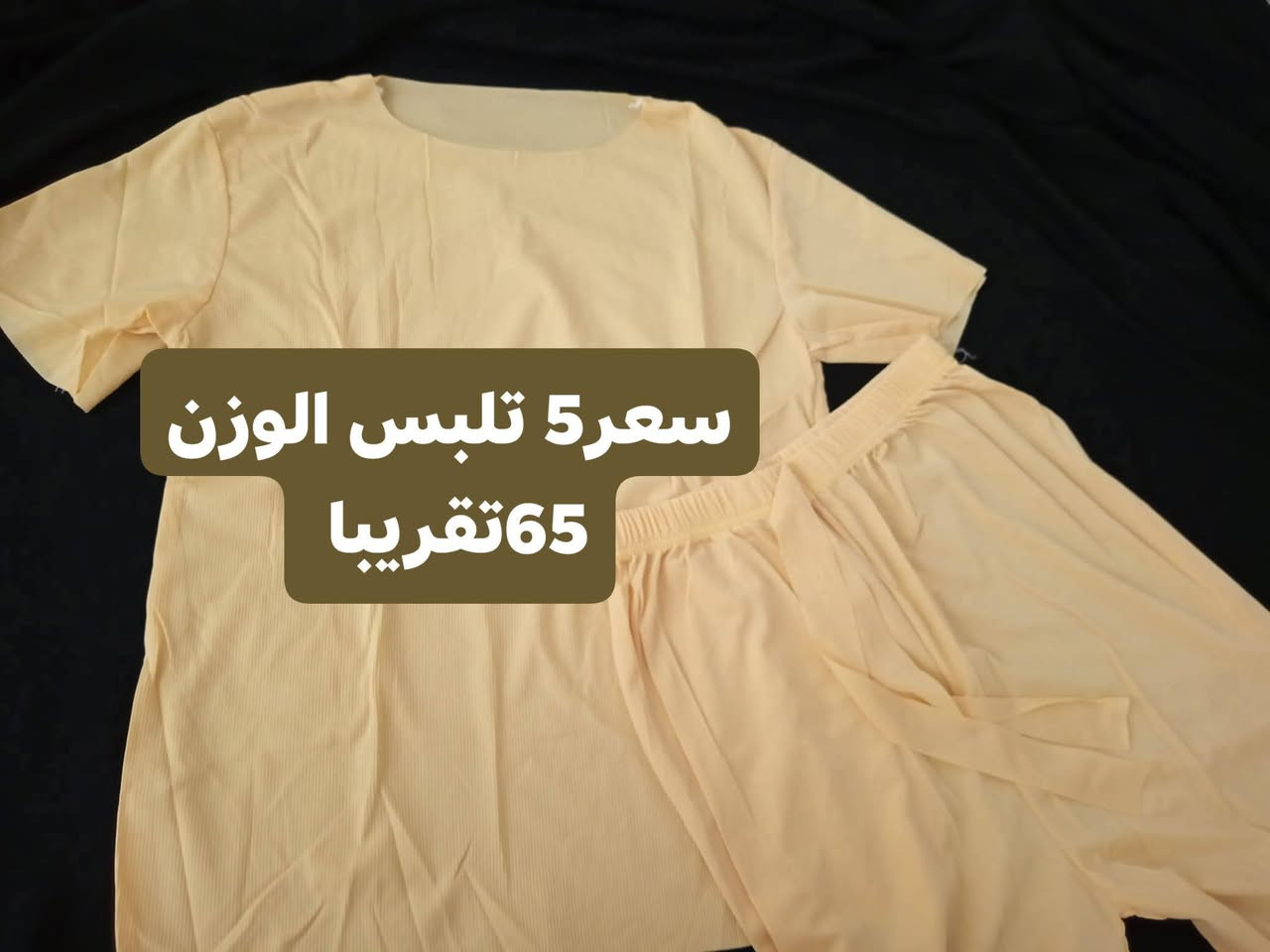 كل موديل اكتب سعر و قياس لون موجود تصفيه الابيج اسعار بلاش جوه جمله
توصيل داخل خانقين موجود


**إذا كنت صاحب هذا الإعلان وتريد حذفه لأي سبب، رجاءا أرسل رسالة إلى الدعم الفني**