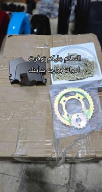 محلات • صفوان • موصل