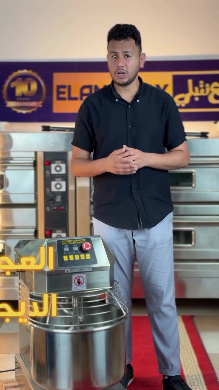 البيع سهل…
لكن الخدمة الحقيقية بتبان بعد البيع. ✅

عشان كده فريقنا دايمًا جاهز يرد على استفساراتكم ويقدم الدعم اللي محتاجينه.

📞 ابعتلنا واحنا معاك خطوة بخطوة.
📞 كلمنا على: 01145411237
أو اطلب من موقعنا: www.elantablyatoz.com
#العنتبلي #العنتبلي_جروب #العنتبلي_atoz #معدات_مطاعم #معدات_كافيهات


**إذا كنت صاحب هذا الإعلان وتريد حذفه لأي سبب، رجاءا أرسل رسالة إلى الدعم الفني**