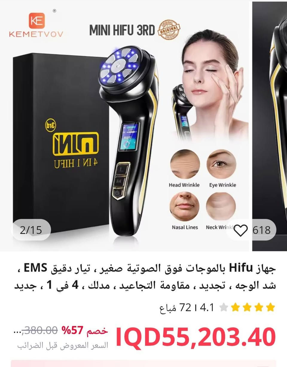 متوفر جهاز الهايفو المصغر 4×1


**إذا كنت صاحب هذا الإعلان وتريد حذفه لأي سبب، رجاءا أرسل رسالة إلى الدعم الفني**