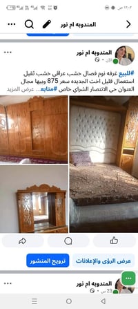 مندوبة مبيعات • أغراض • بيع باسرع وقت