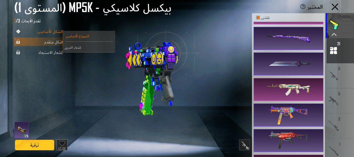 حساب ببجي للبيع او المراوس بغداد مكاني وجه الوجه


**إذا كنت صاحب هذا الإعلان وتريد حذفه لأي سبب، رجاءا أرسل رسالة إلى الدعم الفني**