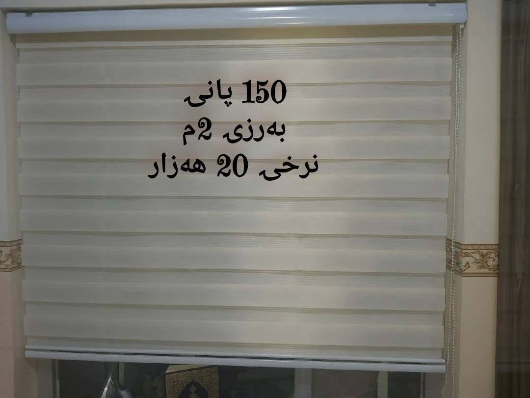 بۆ فــــرۆشتن 
📍کەرکوك كركوك, العراق


**إذا كنت صاحب هذا الإعلان وتريد حذفه لأي سبب، رجاءا أرسل رسالة إلى الدعم الفني**