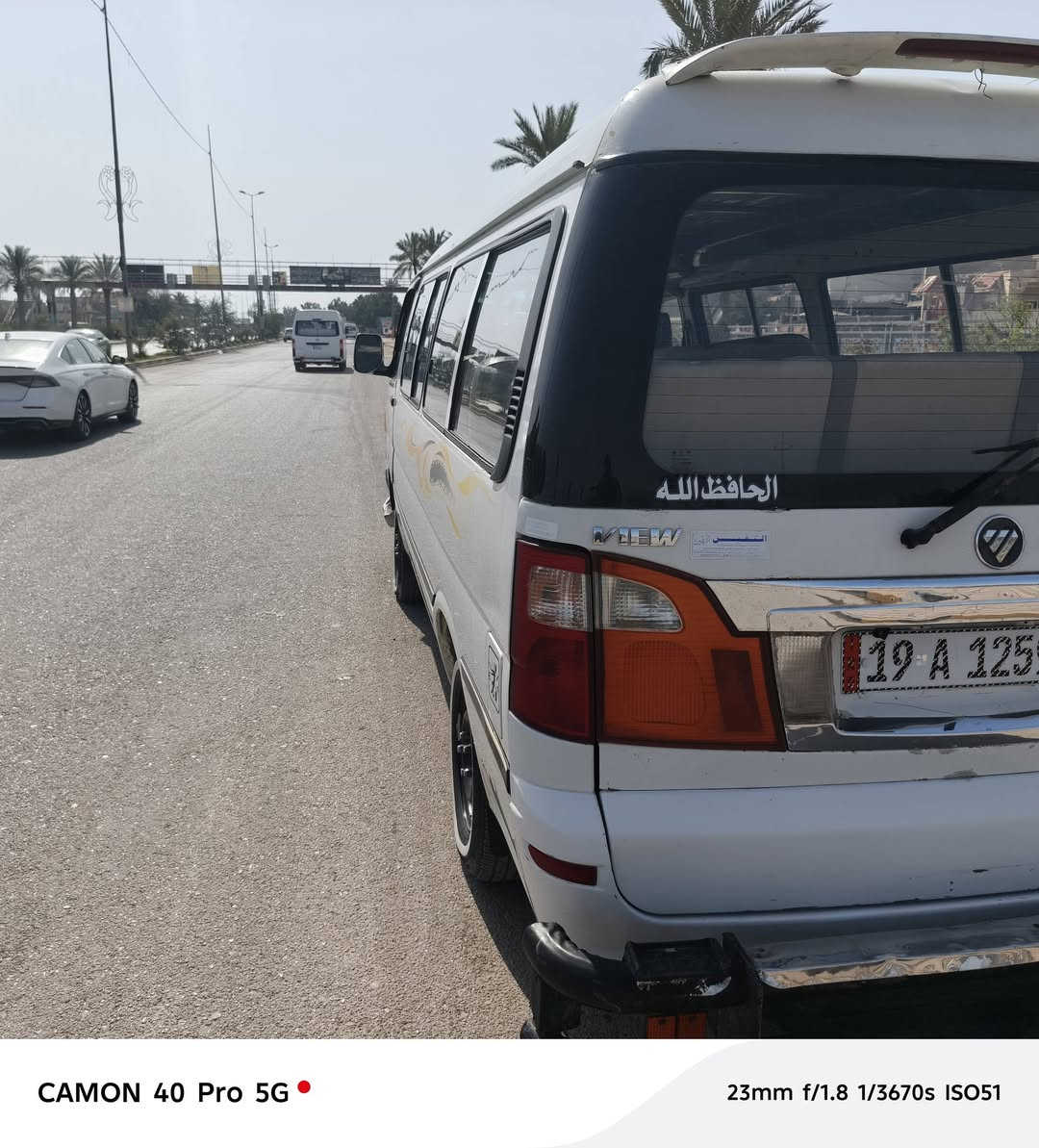 سلام عليكم فاتون 2014 رقم كربلاء نكليزي هزه جديده تخم تاير صدر جديد مكينه أكسل جاهزات كير النمره الثالثه بيها شخطه جاهزه السياره بيها دواير صبغ فقط كلشي موضح بل فيديو السعر 80 مجالها بسيط عنوان بغداد المحمودية
***********
***********
