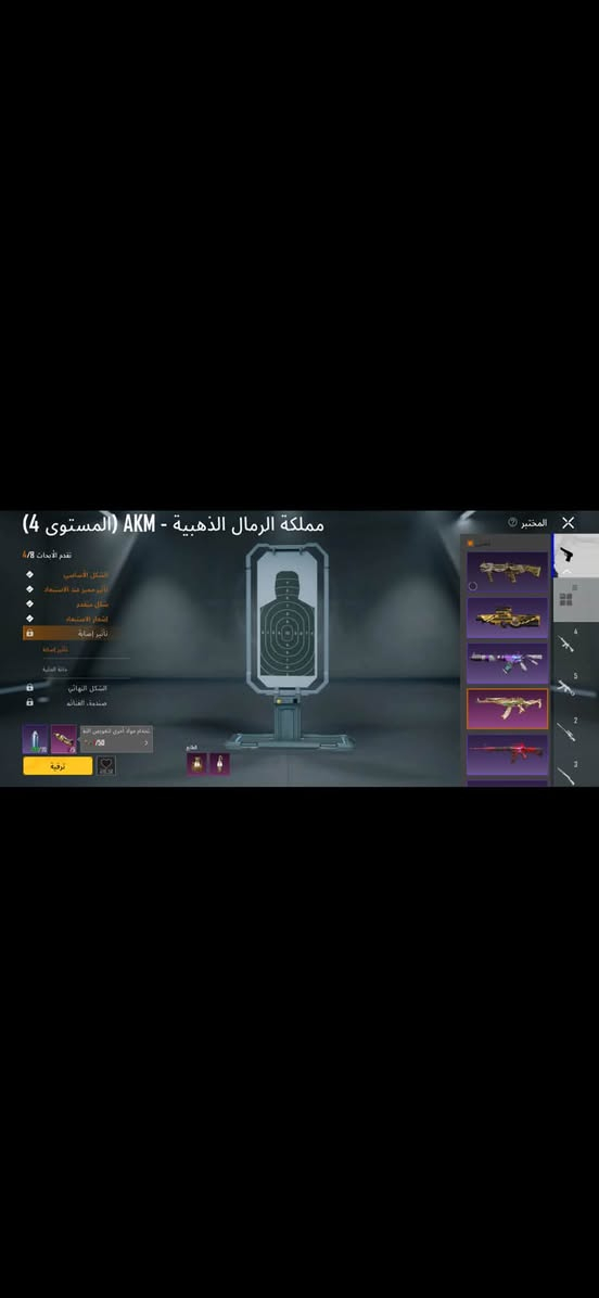 ب١١٠ قفل الرقم *********** رجائاً فقط الشراي يدخلي
