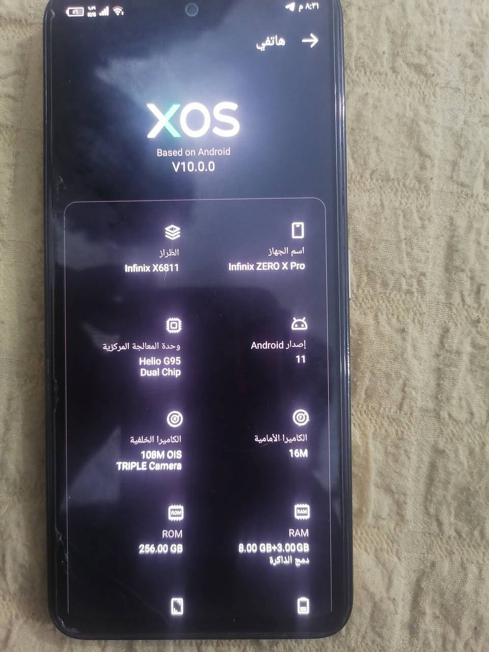 موبايل انفنكس zero x pro
 
ذاكره 256
 الموبايل نضيف سعر 275 الف


**إذا كنت صاحب هذا الإعلان وتريد حذفه لأي سبب، رجاءا أرسل رسالة إلى الدعم الفني**