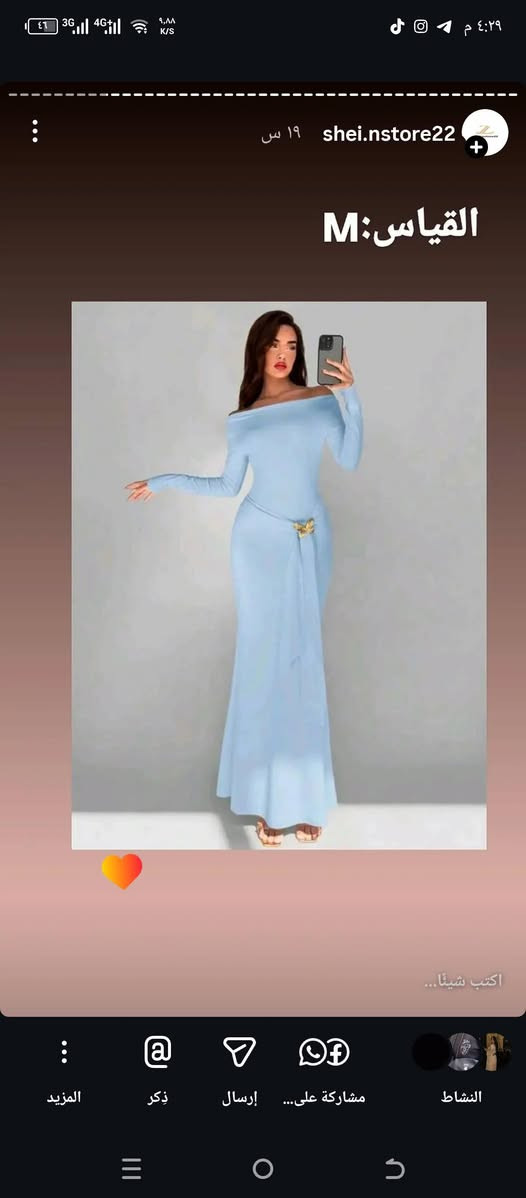 هلوو بنات عندي فساتين جدد للبيع 
وبأسعار مناسبة لا تفوتكم


**إذا كنت صاحب هذا الإعلان وتريد حذفه لأي سبب، رجاءا أرسل رسالة إلى الدعم الفني**