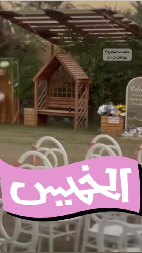 مناسبتج وره محرم وصفر لتحيرين ويانه حتى التجهيز علينا 🤌❤️⚡️
مزرعه شامل السعر التجهيز والترتيب وموثقه في اجرلي وقريبه بالدوره البعيثه للحجز والاستفسار ع رقم ***********
