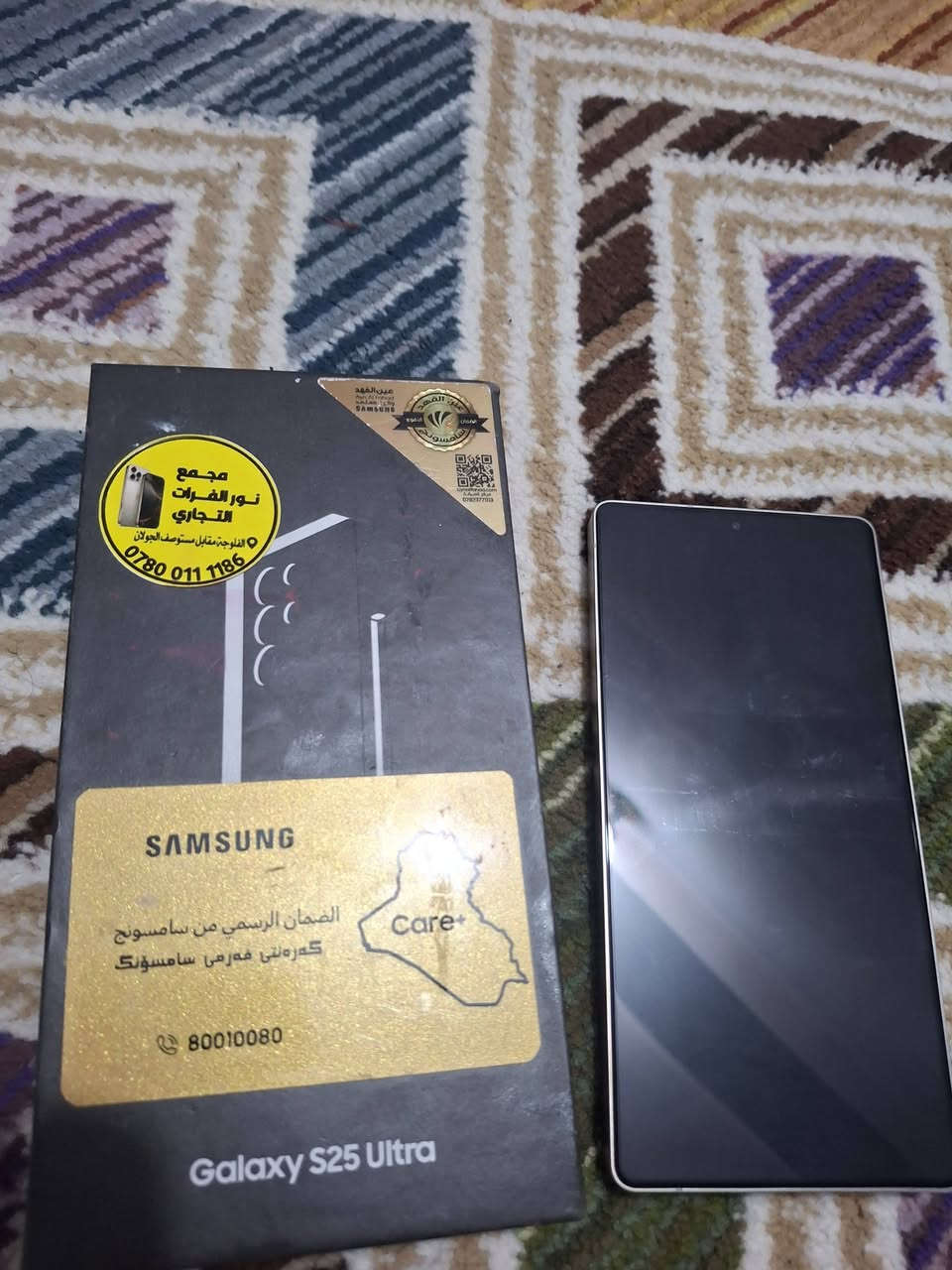 اس ٢٥ مستعمل سبوع البيع ضروف بعده جديد السعر مليون وربع


**إذا كنت صاحب هذا الإعلان وتريد حذفه لأي سبب، رجاءا أرسل رسالة إلى الدعم الفني**