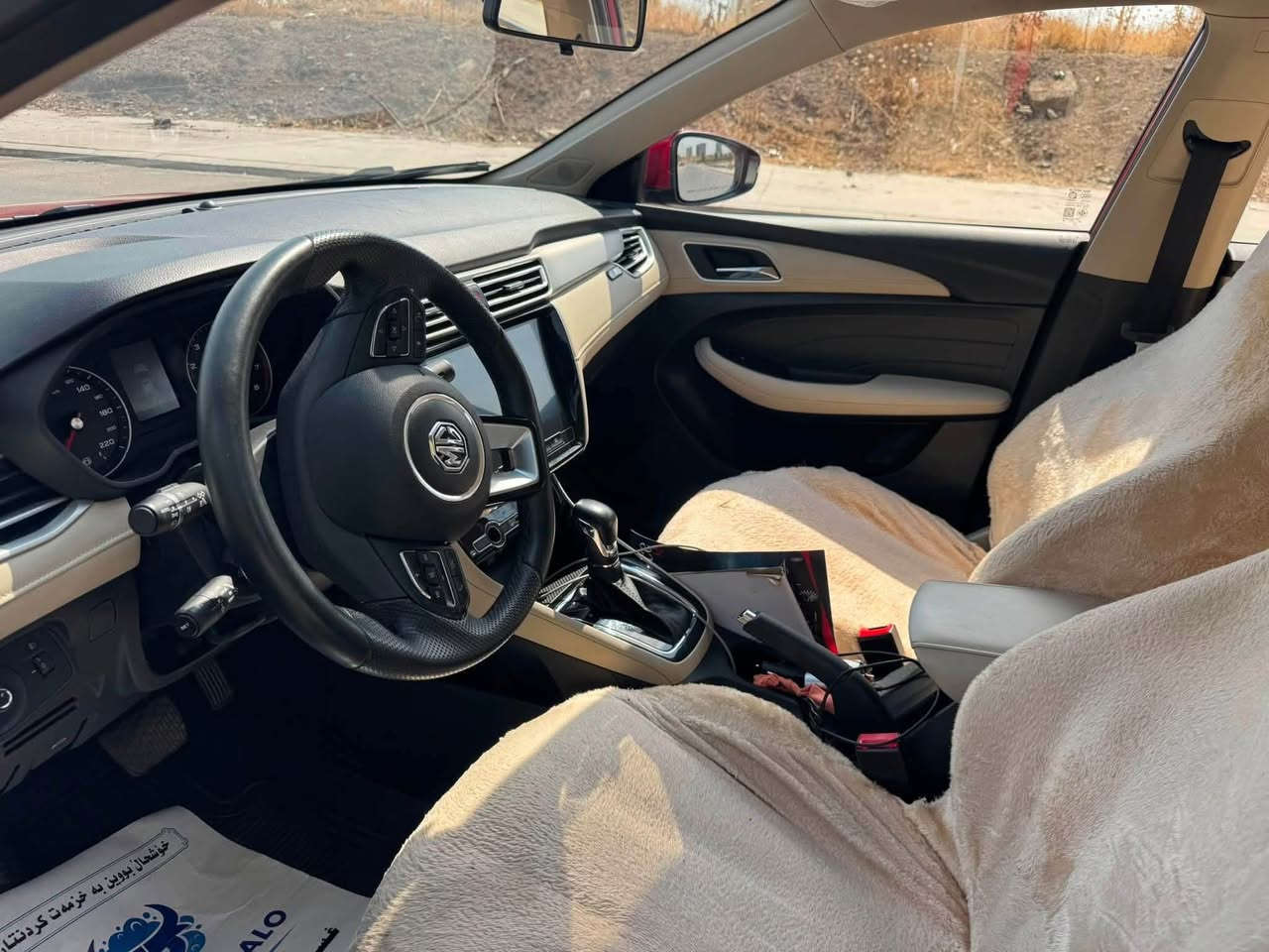 MG 5 COMFORT 2024 ام جی

Engine: V4 1.5 مه‌كینه‌ی

♦️ژمارە هەولێر جاهیز 

♦️24 هزار کیلۆمەتر روشتووە 

♦️بێ بویاغ ,, ته‌نها دوو pdr بجوكی هەیە💎 

♦️زەمان شەریکە لەگەل دایە 💥

📌سور , شاشە گەورە, کامیرە 

📌, ویلکەب , تحدید سرعە, داخل زەرد 

💵نرخ102$ وەرقە 

📍شوێن هەولێر 

~~~~~~~~~~

☎️موبایل :***********
Whats app

***********

~~~~~~~~~~ أربيل, العراق
