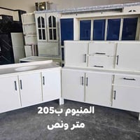 السعــــــــــــر(     205 )  🤍اللهمَ صلِ على محمد وألِ محمد🤍  🌹المصدا...