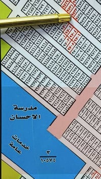 مقاطعة ١٠/٣ • ١٠٠م • طابو ملك صرف