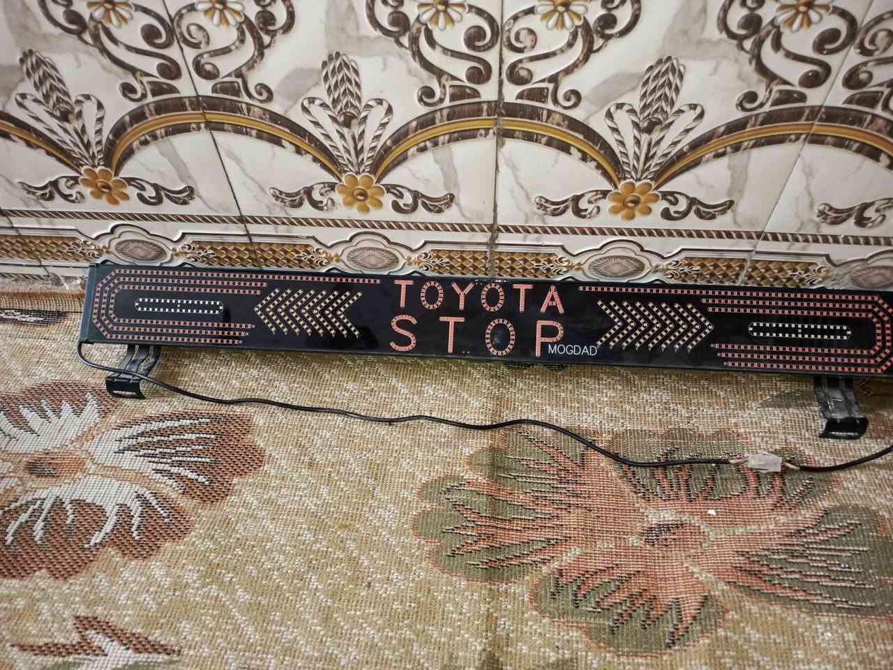 اصطاد تويوتا جديد للبيع السعر 60, مكاني بغداد حي البتول.      ***********
