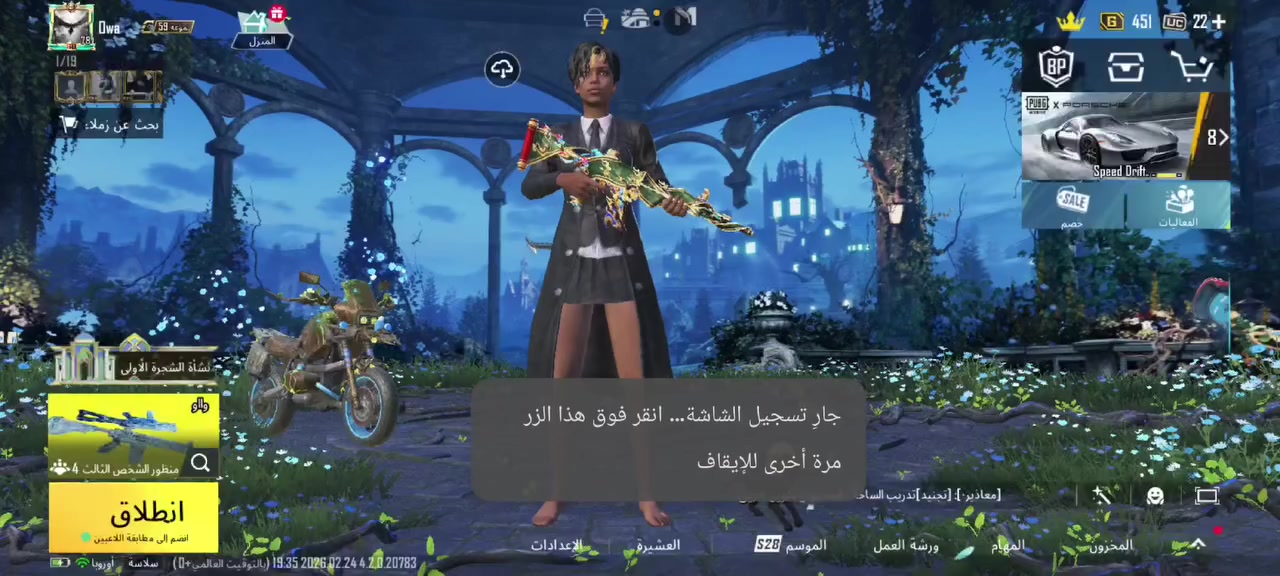 سلام عليكم
حساب ببجي شخصي للبيع وجه لوجه ربوطات نضيفه كلهن يتحولن بأسمك كربلاء_الحر او بغداد_الحريه. تواصل *********** واتساب
