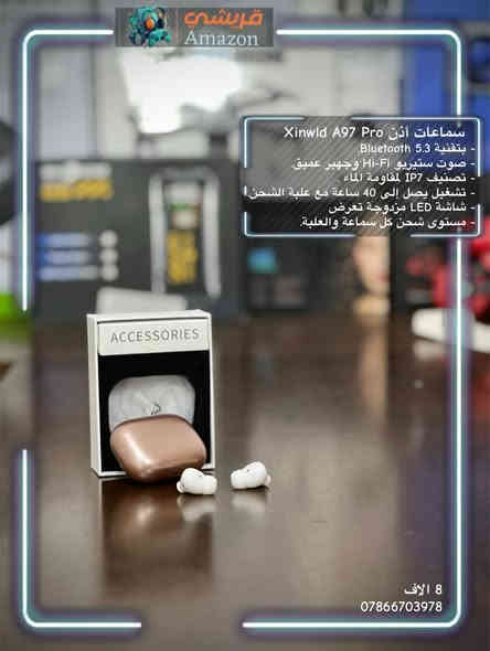 واتساب ***********
توصيل داخل الكوت 2000 فقط
يوجد توصيل لجميع محافظات العراق

#اكسبلور #اكسبلورر_2025 #لقطة #من_تصوير #اكسبلور_2025 #يارب #حب #كانون #اكسبلور_explored #اكسبلور_لايك #عرب_فوتو #تصويري #صور #عدستي #لايك #كميرا #بحر #هاشتاق #اكسبلور #دعم #تفاعل #لايكات #كومنت #كومنتات #اكسبلور
