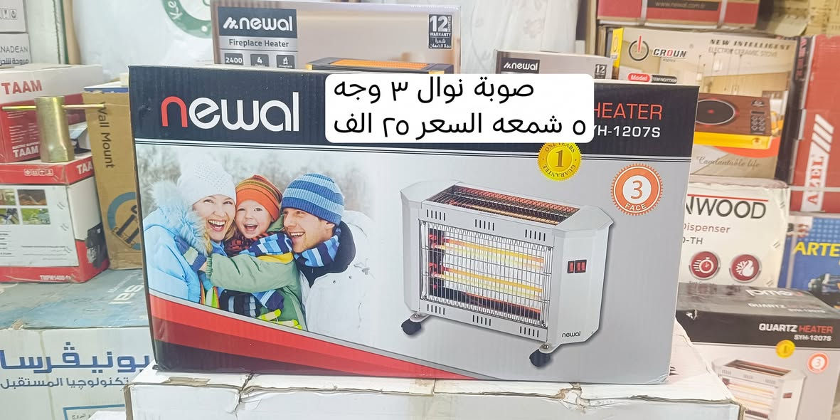 اللهم صل على محمد وآل محمد. توفرت مجموعة من الصوبات والهيترات الكهربائيه ومن ماركات عالمية واحجام مختلفه وبأسعار تنافسية. الأسعار مذكورة داخل الصور
للحجز والاستفسار الاتصال على الرقم ***********
 #معرض_بركات_الحسن #أجهزةمنزلية #العراق #صوبات #الشعب_الصيني_ماله_حل
