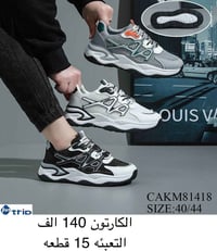 ترانشــوز رجالي طبي 🔥 الاسعار والقياسات داخل الصور  .  .  ✨✨🌹🌹✨✨ للحجـ...