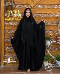 عبايه ام الشال • فري سايز • توصيل مجاني