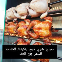 للحجز • واتساب • راسلونا خاص
