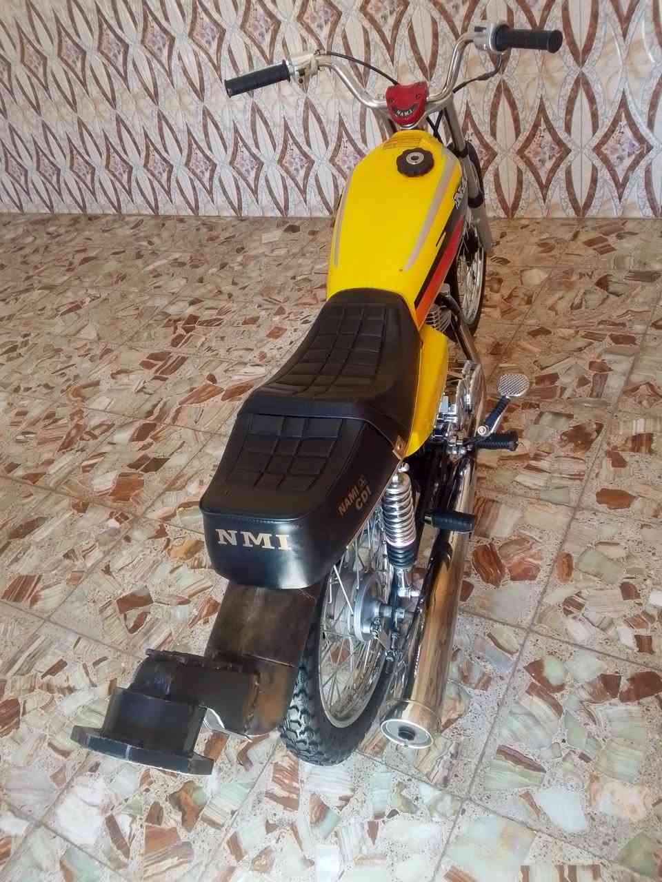 مراوس بكامله ((***********
