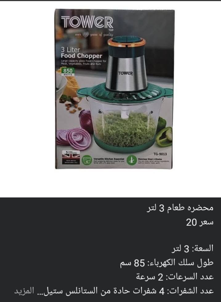 اذا ممكن تشاركون المنشور لين هاذ مصدر رزقي اكون ممنونه الحجز واتساب  ‏‪***********‬‏
