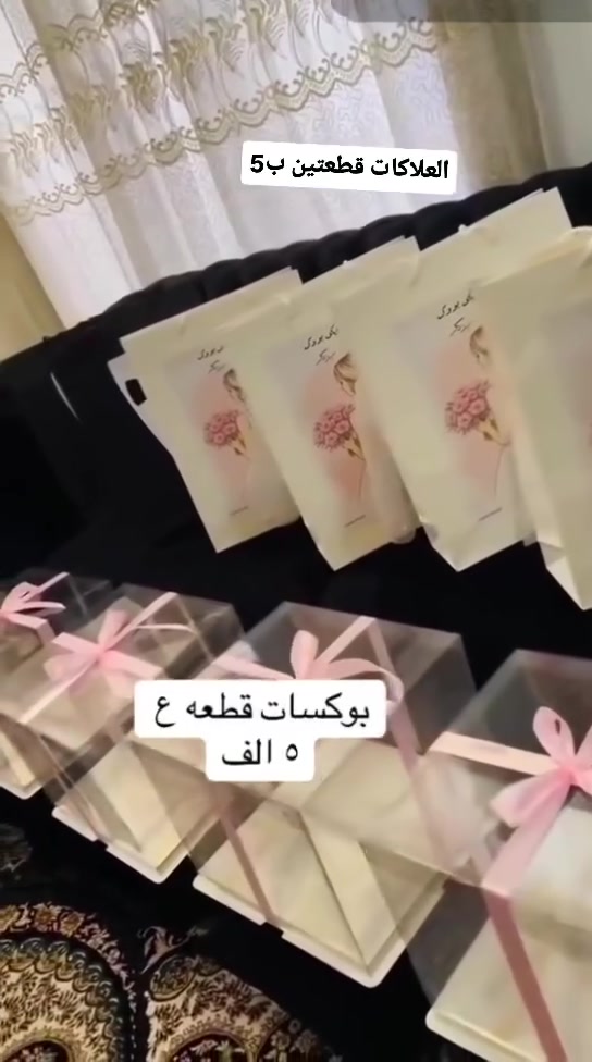 #عرض غير شكل لايفوتكم بنات شي فخم  ويخلي جهاز عرسج مميز 😍


**إذا كنت صاحب هذا الإعلان وتريد حذفه لأي سبب، رجاءا أرسل رسالة إلى الدعم الفني**