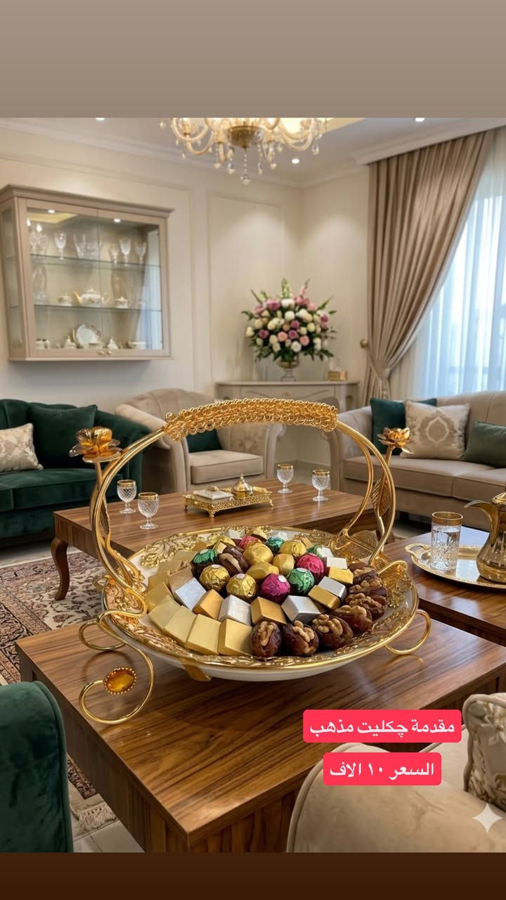 _طوز للتحفيات_الاولى_دائما_بفضل_الله_تعالى

اللهم صلى ع سيدنا محمد وآل محمد 

لايك وتعليق ومشاركة فضلا وليس امرا

بضاعة روعة والسعر مكتوب عالصور 

المحل مفتوح لحد الساعه ١٠ ليلا 🥱🥱🥱

الطابق الاول زجاجيات

الطابق الثاني مفروشات

توصيل طوز وكركوك وداقوق وامرلي وجميع المحافظات متوفرة 🚕

طوز - مقابل البريد نهاية الفرع العريض خلف مدرسة 

الغزالي☎️ ***********

هذا حساب الانستكرام 👇

https://www.instagram.com/p/CRudEhPJlz5/?utm_medium=copy_link

هذا حساب التيك توك 👇

tiktok.com/‪@tozantiques‬⁩
