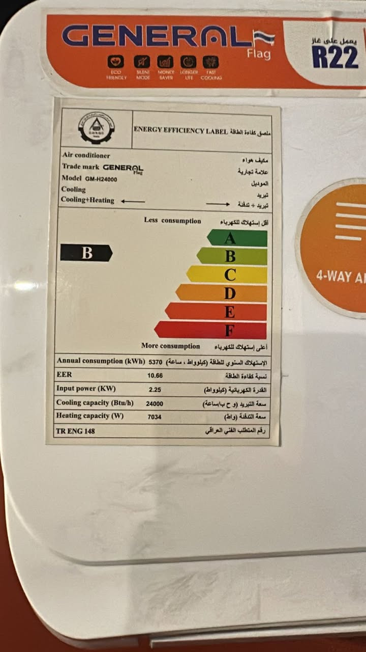 سبالت عدد 2 جنرال 2 طن استخدام كلش خفيفة بعدهم بضمان الشركة  متوازين ع بيعتهم 
للتواصل ***********
