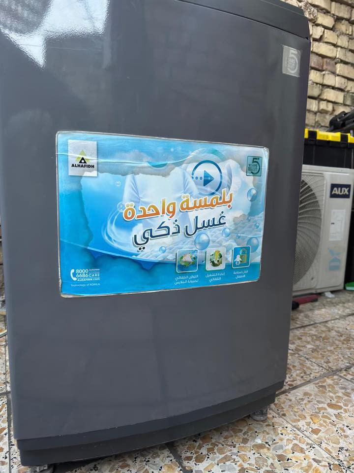 غسالة الحافظ. للبيع 14 او15 كيلو  نظيفه ممصلحه ابد السعر 275 وبيه مجال المكان البلديات 
اتصال ***********
