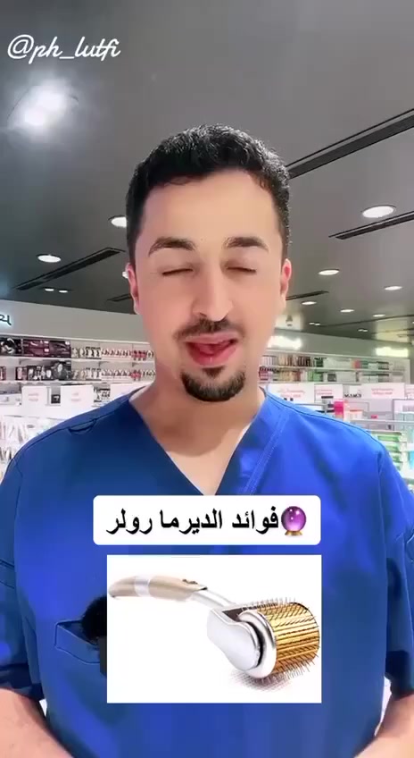 ديرمارولر ZGTS المنشأ الماني🇩🇪💯
👈 درمارول هى اداة طبية تستخدم لازالة تجاعيد الوجه واثار حب الشباب القوية وايضا المسامات وخطوط التمدد البيضاء والحمراء واثار الحروق
وتحتوي على ابر الوخز مصنوعة من التيتانيوم والذي تحتوي على 540 ابرة 🦋

ديرمارول
👈فقط يتم تمريرها على الجلد تسبب الم خفيف لكنها تثير جهاز المناعة بالجسم وتحفزها بحيث يولد خلايا جديده 
👈آلية عمل درمارولر Derma roller 
🦋تحفز ديرما رولر الكولاجين الطبيعى الموجود فى بشرتك مما يجدد البشرة ويعطيها مظهر رائع وجديد باسرع وقت وباقل مجهود وتكلفة💞
👈💞شكل الديرما رولر Derma roller
🦋رأس ديرما رولر يشبة البَكرة وتحتوى هذة البَكرة على مئات الابر الصغيرة والدقيقة وهى التى تعمل على تحفيز انتاج الكولاجين اما باقى الجسم فهو عبارة عن يد طويلة ذو تصميم انسيابى لتمكنك من استخدامها بسهولة
💞💞فوائد الالة🤗
🌸التخلص من التجاعيد
( منطقة حول العين )
🌸تحفيز إنتاج الكولاجين
🌸التخلص من ندبات الجلد
🌸التخلص من ندبات حب الشباب
🌸 علاج التصبغات الجلدية
🌸 علاج الجلد وتعطيك النظاره والبياض
🌸 علاج البثور والندب الخفيفه
🌸الحد من الخطوط الدقيقة والتجاعيد والدوائر السوداء.
🌸 اعادة النضارة وشد البشرة
🌸 منع الشيخوخة المبكرة
🌸تعزيز امتصاص مستحضرات العناية بالبشرة مثل الكولاجين
🌸 زيادة تركيز مادة الكولاجين في الجلد
🌸 تفتيح الآثار الغمقة وعيوب البشرة
🌸 ازالة آثار الجروح العميقة
🌸 تستخدم لحول العين والوجه أيضا
#اصلية 💯✅
المنشأ المانيا 🇩🇪🇩🇪🇩🇪🇩🇪  
🚘 يوجد خدمة توصيل لجميع محافظات العراق ٤ الاف 🚘


**إذا كنت صاحب هذا الإعلان وتريد حذفه لأي سبب، رجاءا أرسل رسالة إلى الدعم الفني**