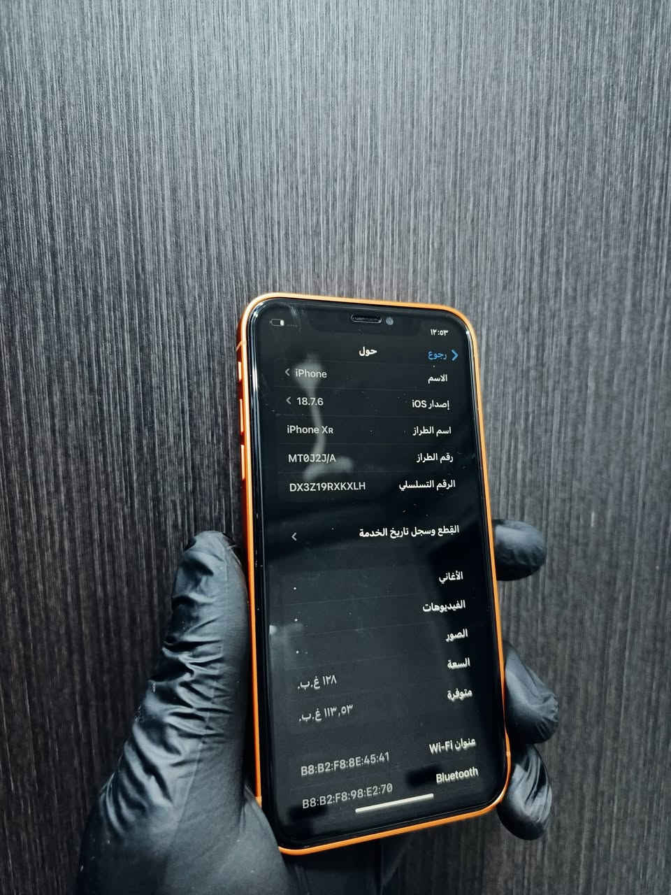 سلام عليكم ورحمة الله وبركاته ايفون XR  محور 17 تحوير درجة أولى دكمة الصامت طبق الأصل ذاكرة 128 بطارية 78 جهاز بلادي كلشي ما مستبدل شرط البصمة سعر مناسب جدا العنوان كربلاء للتواصل ***********
