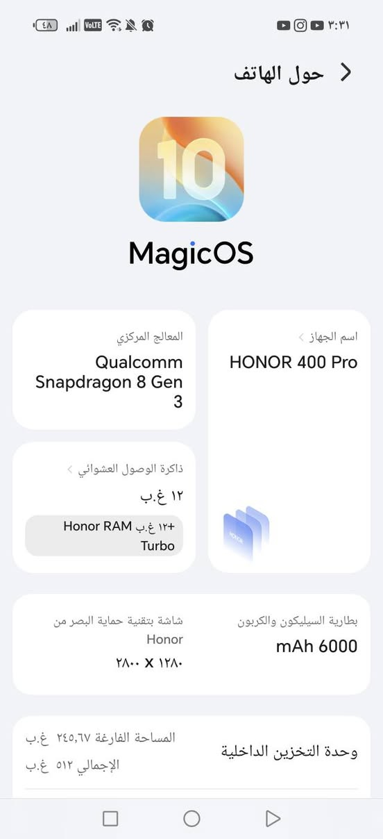 جهاز honor 400 pro
استخدام اقل الشهرين مع كرت الضمان جهاز نضيف نضافه 100%

جهاز محترم بمعالج سناب داكون 8 جيل 3 مع مساحه تخزين 512 ورام 12+12......

120 فريم بجميع الألعاب 

 جهاز غني عن التعريف وكلشي موضح بالصور

السعر : 650 الف تعال لي خاص وتدلل
سبب البيع طالب سادس


**إذا كنت صاحب هذا الإعلان وتريد حذفه لأي سبب، رجاءا أرسل رسالة إلى الدعم الفني**