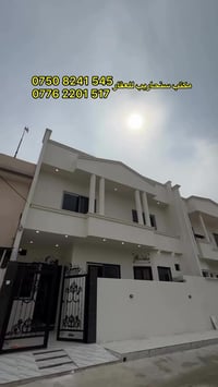 حي سومر • ١٠٠م • واجهة ١٠م