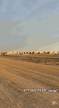 تكريت • ٢٠٠م • طابو سكني