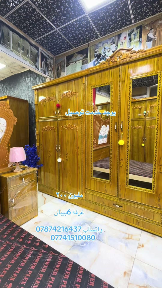 


**إذا كنت صاحب هذا الإعلان وتريد حذفه لأي سبب، رجاءا أرسل رسالة إلى الدعم الفني**