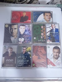 مجموعة القيصر • كاظم الساهر • نسخ أصلية