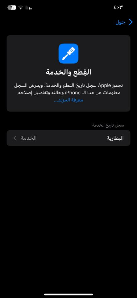 أكس أس ماكس ذاكرة 256 ب 250


**إذا كنت صاحب هذا الإعلان وتريد حذفه لأي سبب، رجاءا أرسل رسالة إلى الدعم الفني**