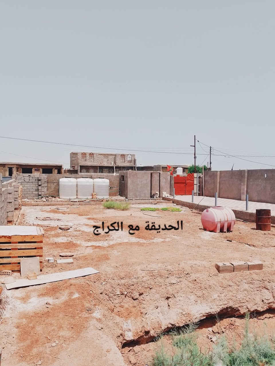 ٩٠٠م بغداد الرصافة منطقة الجسر الفرنسي ( العوادل) عقد زراعي يحتوي على بيت ومشتمل البيت حديث مشتمل هيكل قريب على الشارع العام الذي جار العمل به بمسافة ٢٠٠م تقريبا عارضه ١٢٠ مليون واذا اكو مراوس حسب القناعة والتسهيل ***********
