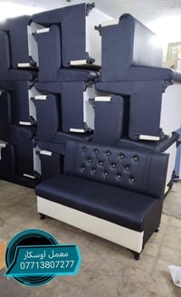 كنبة • قطعة • أثاث