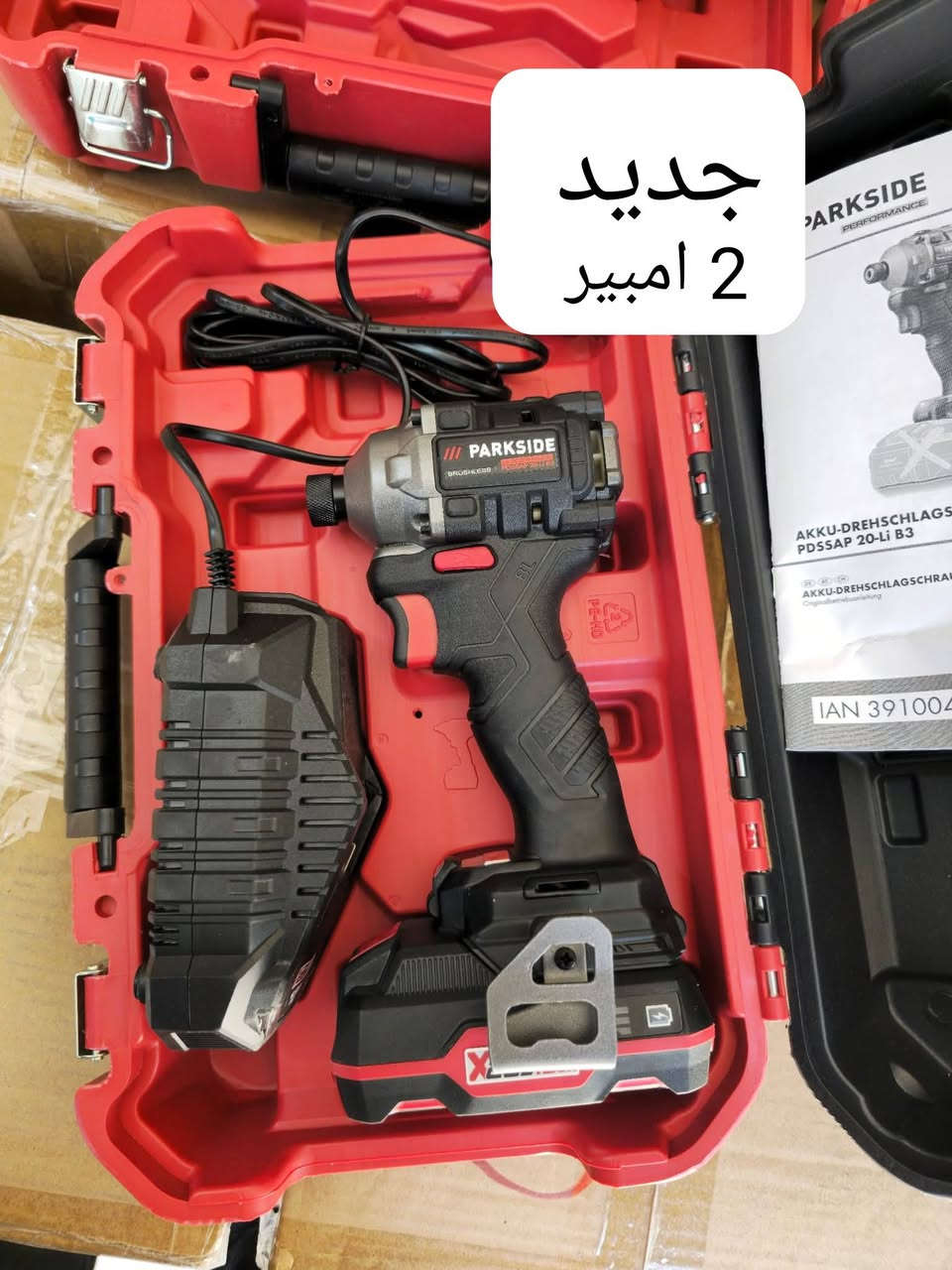 عنوان نجف مقابل قرية الغدير عامود رقم ٢٧٠
فرع الموسسة العالية 4طوابق 
***********  
موجود توصيل كل محافظات العراق .5 الف
