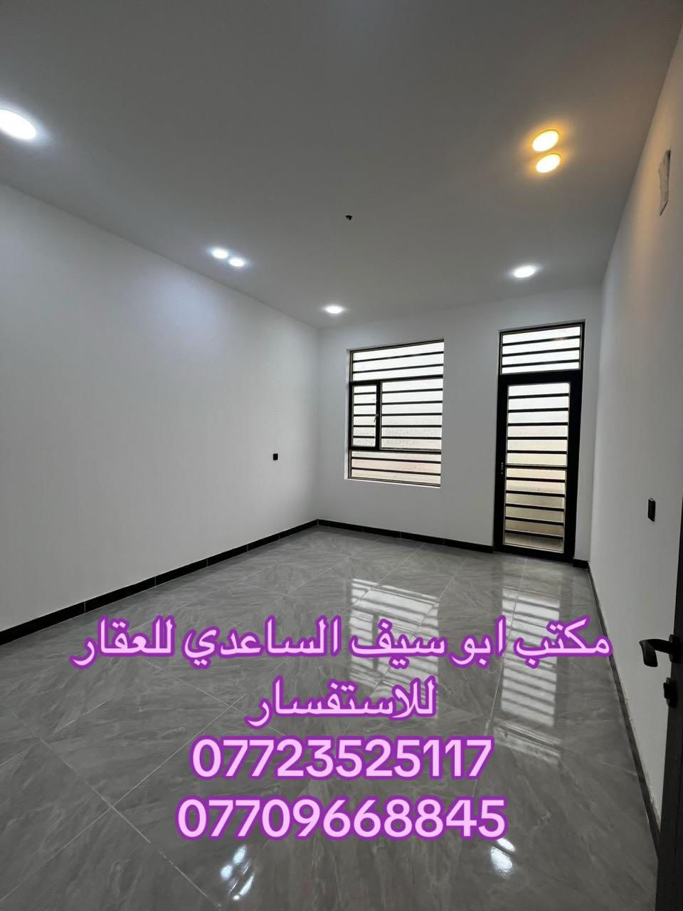 #مكتب_ابوسيف_للعقار_بيع_شراء_ايجار_تعقيب_هدم_تقييم
السلام عليكم 
يستمر مكتبنا بتوفير العروض الى زبائننا الكرام 
يعلن مكتبنا عن توفر مشتمل حديث مدخلين للبيع 

المساحة  (٩٢) متر 
الواجهة (٤) متر
 النزال (٢٣) متر 
يحتوي على ؛
الطابق الاول
كراج صغير واستقبال وحولي مطبخ وغرفة نوم وخدمات (خارجية وداخلية)
الطابق الثاني
غرفتين نوم وخدمات وبيتونة وسطحين

السعر (٣٢٧) مليون وبي مجال

العنوان /الشعب@@@ العقاري الاولى@@ قرب الشارع العام@@@
للاستفسار زيارة مكتبنا الكائن في ألشعب شارع الاسواق المركزية مقابل جامعة الامام الكاظم  
او الاتصال على الأرقام التالية
ابو سيف الساعدي 
***********
***********
او التواصل عبر البرامج التالية؛
ماسنجر واتساب
