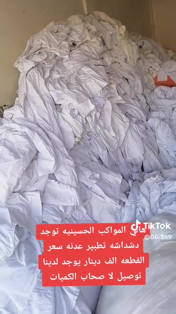 توصيل جميع المحافظات


**إذا كنت صاحب هذا الإعلان وتريد حذفه لأي سبب، رجاءا أرسل رسالة إلى الدعم الفني**