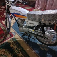 نامه • جديدة • باسمي