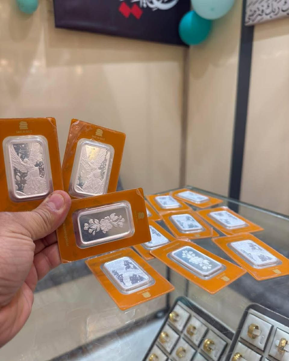 السلام عليكم سبائك ٩٩٩.٩ خليجي
الوزن ٣١.١٠
بغداد
***********
